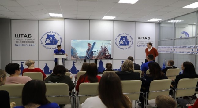 Birleşik Rusya gönüllüleri Tula’da askeri personelin çocukları için vatansever bir film gösterimi düzenledi