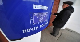 Правительственная комиссия поддержала законопроект «Единой России» об исключительном праве «Почты России» на доставку пенсий