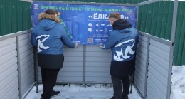 В Нижегородской области по «Единой России» стартовала экологическая акция по утилизации новогодних елей