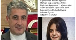 KAYIP ARANIYOR GÖREN DUYAN HERKESTEN HAYIRLI HABER BEKLİYORUZ