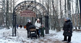 Birleşik Rusya’nın desteğiyle Komi Cumhuriyeti’nin Sosnogorsk kentinde yeni bir park açıldı