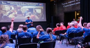 MGER ve Gönüllü Şirket Rusya Günü için yeni bölgelerde etkinlikler düzenliyor