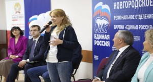 Дарья Лантратова предложила масштабировать новгородский проект «Единой России» «Академия молодых политиков»