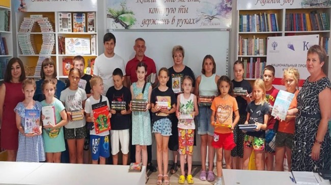 В Краснодарском крае при участии «Единой России» в модельных библиотеках собрали более 300 книг детям Херсона