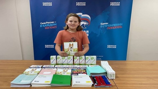 Дети Донбасса и школьники из малообеспеченных семей получают от «Единой России» всё, что нужно ко Дню знаний