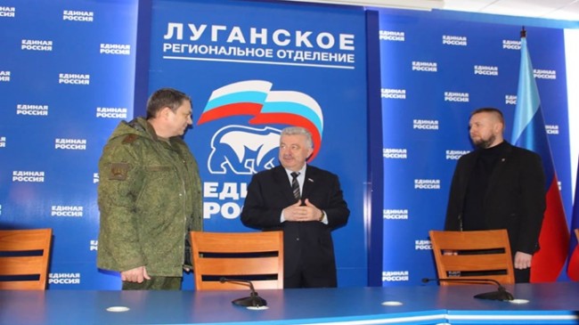 В Луганске открылась общественная приемная «Единой России»