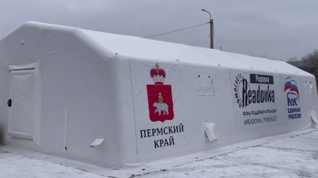 «Единая Россия» и фонд «Ридовка помогает» открыли ещё один пункт обогрева в Северодонецке