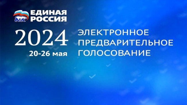 Birleşik Rusya: Dört gün süren ön oylamaya 1,6 milyon kişi katıldı