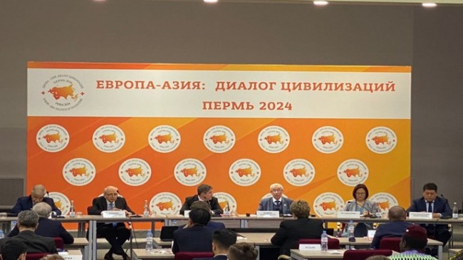 Birleşik Rusya’nın desteğiyle Perm’de ikinci uluslararası “Avrupa-Asya: Medeniyetler Diyaloğu” konferansı düzenlendi