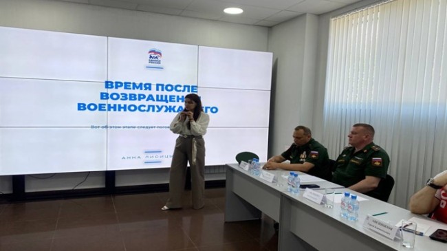 Birleşik Rusya, SVO katılımcılarına ve ailelerine psikolojik yardım sağlamak amacıyla Saratov bölgesinde bir proje başlattı