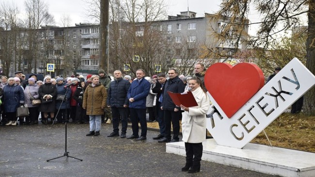 При поддержке «Единой России» в Сегеже в Карелии открыли Бульвар Поколений