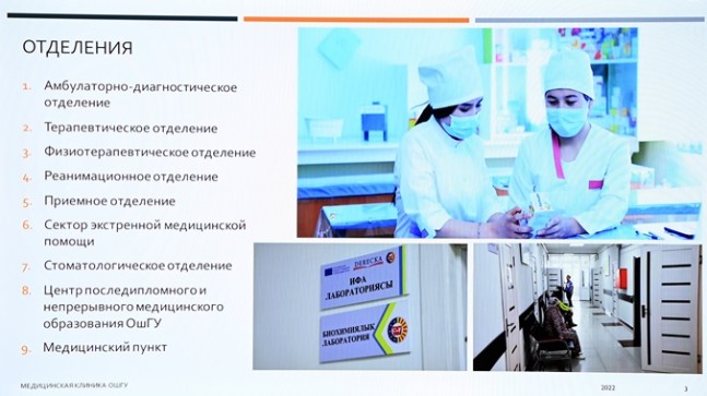 Президент Садыр Жапаров провел совещание по вопросу реформирования системы медицинского образования