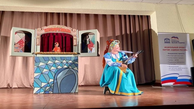 «Единая Россия» и Новосибирский областной театр кукол организовали спектакль для детей из ЛНР
