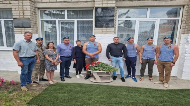 В Воронежской области при поддержке «Единой России» установили мемориальную доску гвардии сержанту, участвующему в СВО