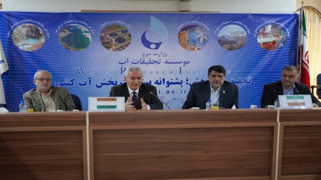 Meeting dedicated to the UN-2023 Water Conference