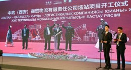 Devlet başkanı, Xi’an’ın kuru limanında Kazakistan’ın bir lojistik merkezi inşaatına başlama törenine katıldı.
