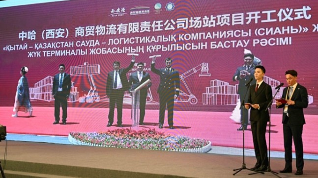 Глава государства принял участие в церемонии запуска строительства логистического центра Казахстана в сухом порту города Сиань