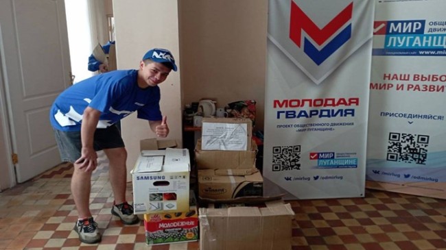 «Единая Россия» передала книги из Кировской области в детский дом Луганска