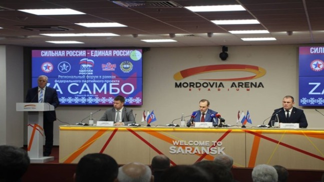 “Birleşik Rusya”, Saransk’ta “Sambo İçin” bölgesel bir forum düzenledi