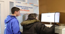 Birleşik Rusya ve Dijital Kalkınma Bakanlığı portalında konut kaybı tazminatı, serbest meslek ve çevrimiçi alışveriş ile ilgili bölümler ortaya çıktı.